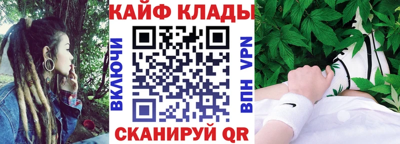 Как найти наркотики Коломна Гашиш  NBOMe  АМФ  A PVP  Меф  Cocaine  Каннабис 