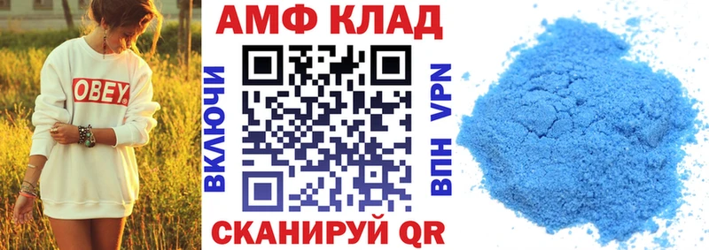 Amphetamine VHQ  Коломна 
