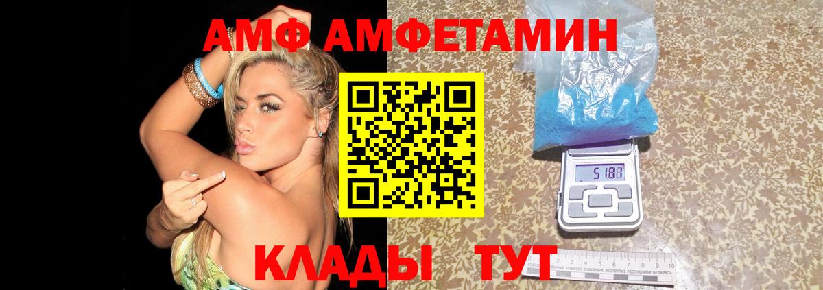 Амфетамин  АМФЕТАМИН  Коломна  Амфетамин Розовый 