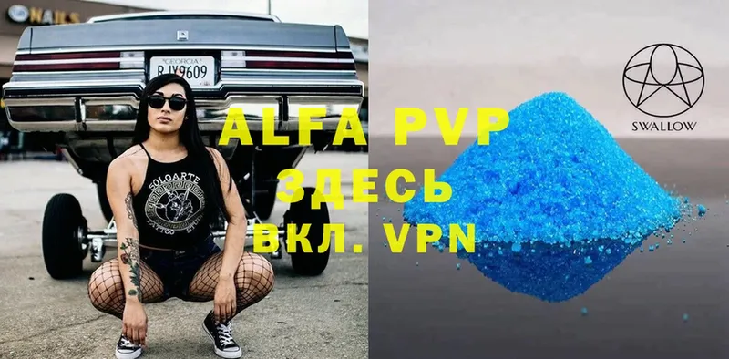 цены   гидра   A-PVP кристаллы  Коломна 