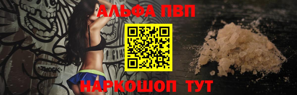 Купить наркотики  Коломна  А ПВП СК   Меф кристаллы  Меф МЯУ МЯУ  Экстази  МАРИХУАНА  КОКАИН  Вход с VPN  ГАШИШ 