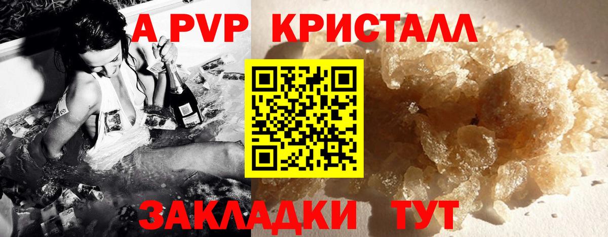 COCAIN  Диски  Где продают наркотики?  МЕФ  Бошки Шишки  25-NBOMe  Коломна  Вход с VPN 