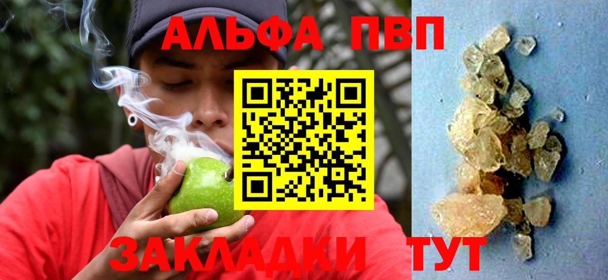 Alfa_PVP Соль Коломна