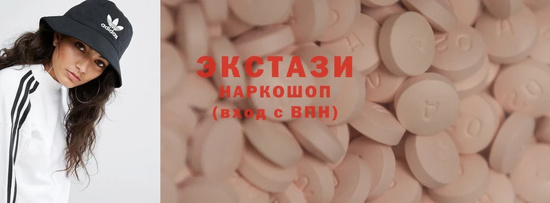 цена наркотик  Коломна  Экстази 300 mg 