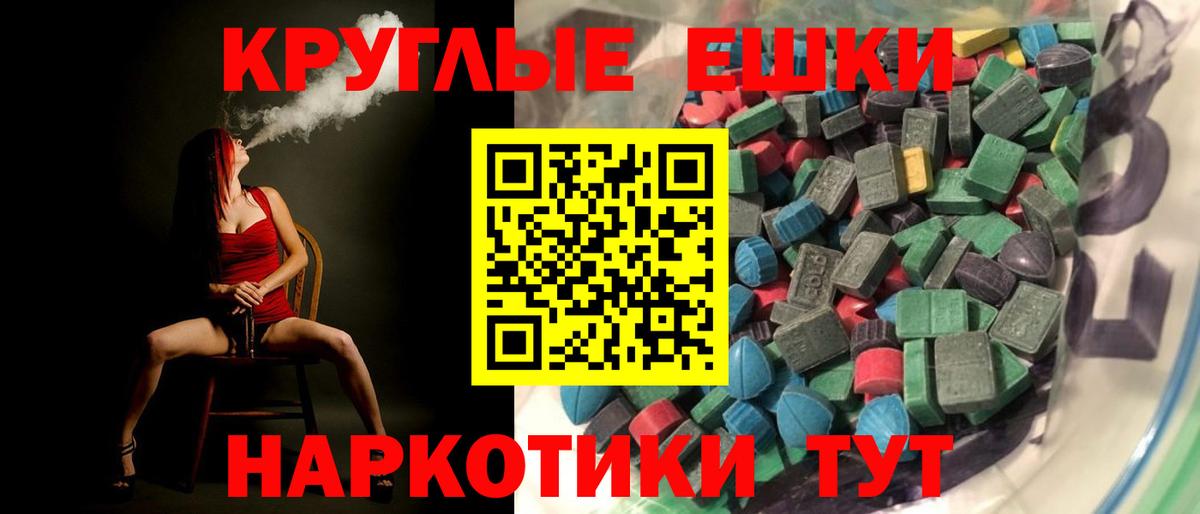 Коломна  ЭКСТАЗИ диски  Вход с VPN  Ecstasy  Ecstasy Cube 
