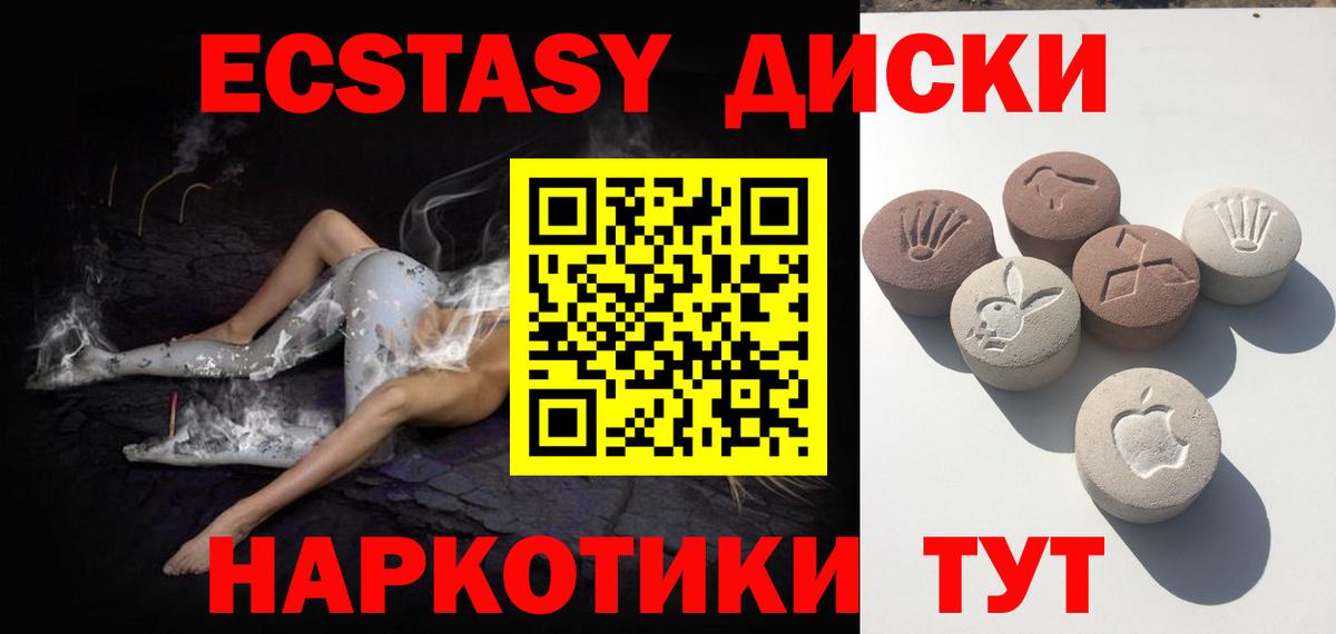 Ecstasy 99%  Коломна  ЭКСТАЗИ  Экстази бентли 