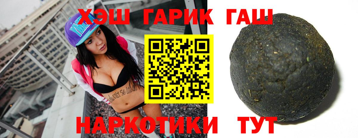 ГАШ Cannabis  Гашиш  ГАШИШ Ice-O-Lator  Коломна 