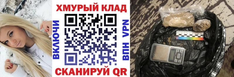 ГЕРОИН Афган  сколько стоит  Коломна 
