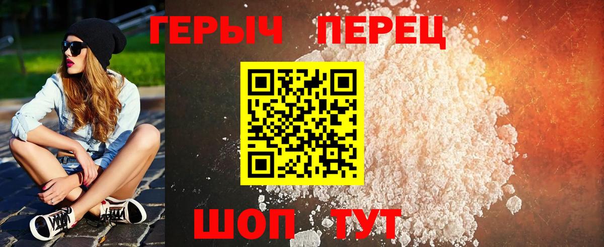 ГЕРОИН Афган  Героин  Коломна  Вход с VPN 