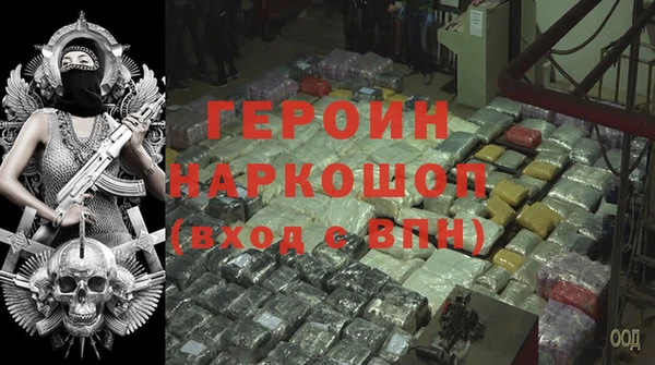 герыч Красноперекопск