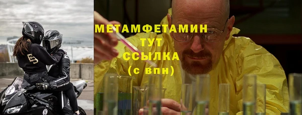 винт Краснотурьинск