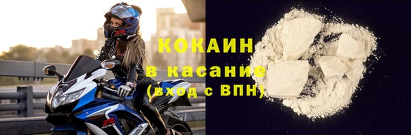герыч Красноперекопск