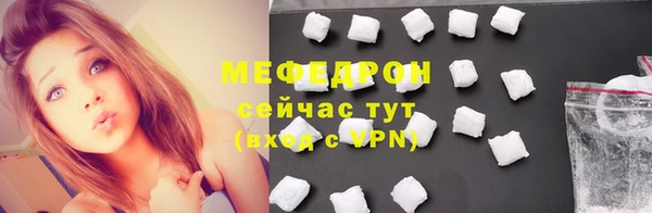 герыч Красноперекопск