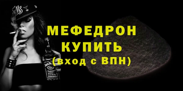 винт Краснотурьинск