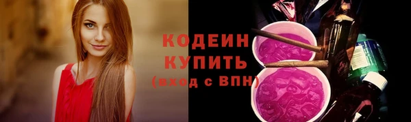 герыч Красноперекопск