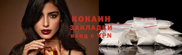герыч Красноперекопск