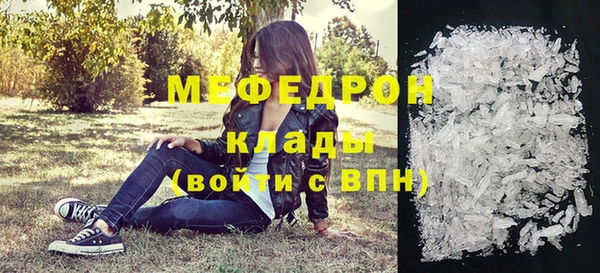 герыч Красноперекопск