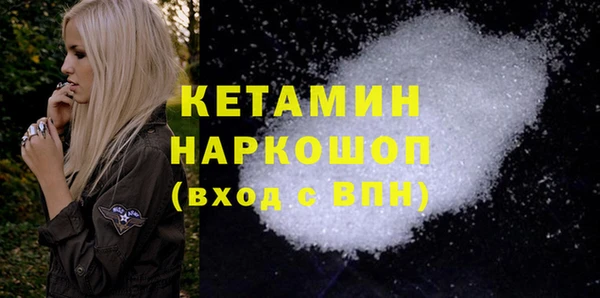 винт Краснотурьинск