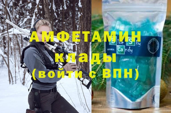 герыч Красноперекопск