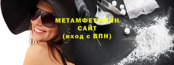 винт Краснотурьинск