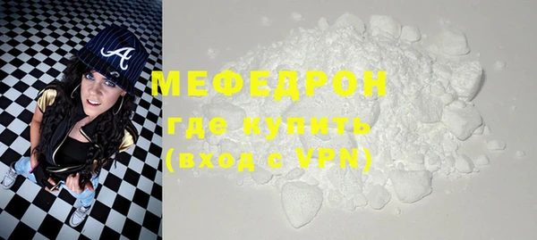 герыч Красноперекопск