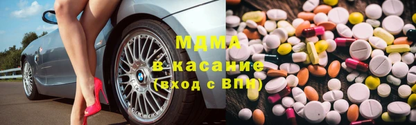 герыч Красноперекопск