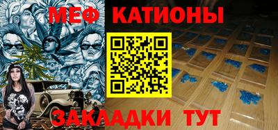 MESCALINE Гусиноозёрск