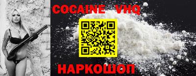 MESCALINE Гусиноозёрск