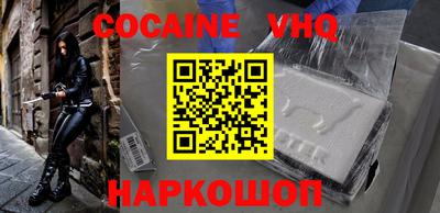 MESCALINE Гусиноозёрск