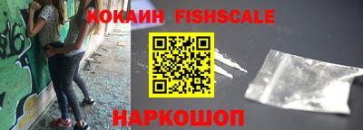 MESCALINE Гусиноозёрск