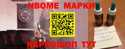 MESCALINE Гусиноозёрск