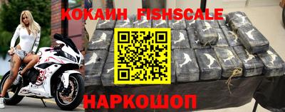 MESCALINE Гусиноозёрск