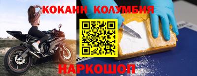 марки lsd Гусев