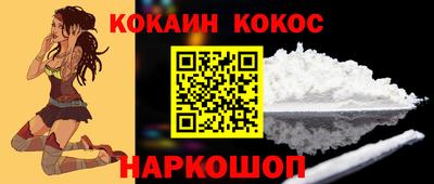 марки lsd Гусев