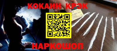 крисы Гусь-Хрустальный