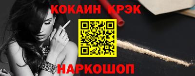 крисы Гусь-Хрустальный