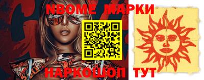 MESCALINE Гусиноозёрск