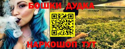 дистиллят марихуана Азнакаево