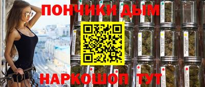 MESCALINE Гусиноозёрск