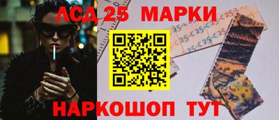 марки lsd Гусев