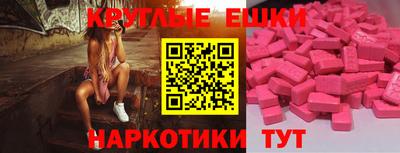 альфа пвп VHQ Бугуруслан