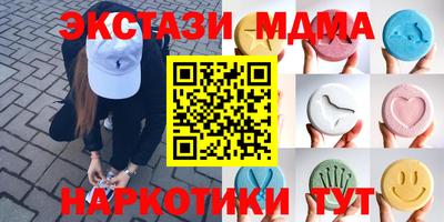 MESCALINE Гусиноозёрск