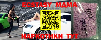 MESCALINE Гусиноозёрск