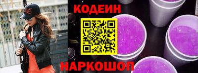 MESCALINE Гусиноозёрск