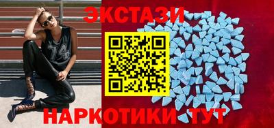 прущие крисы Абинск