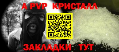 крисы Гусь-Хрустальный