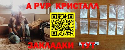 MESCALINE Гусиноозёрск
