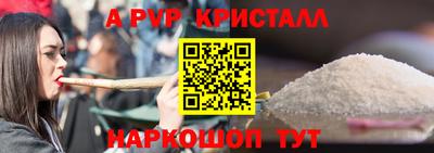 MESCALINE Гусиноозёрск
