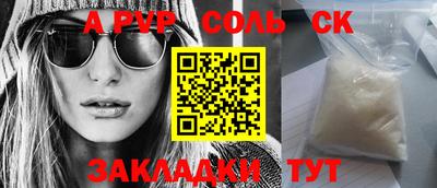 MESCALINE Гусиноозёрск