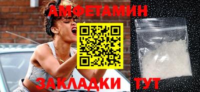 альфа пвп VHQ Бугуруслан